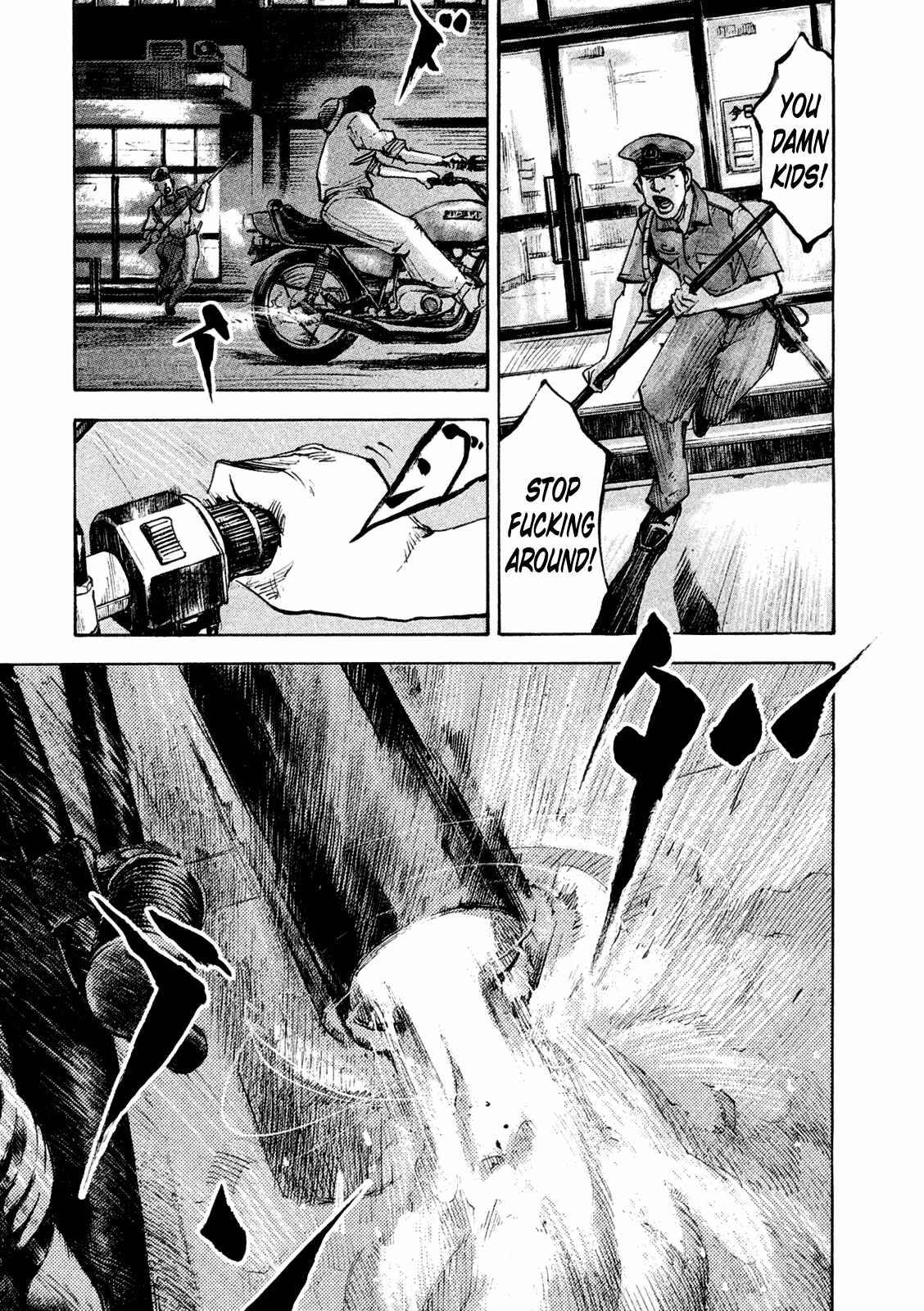 Page 32 Chapter 83 Bakuon Rettou