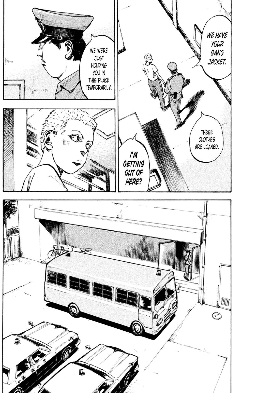 Page 39 Chapter 83 Bakuon Rettou
