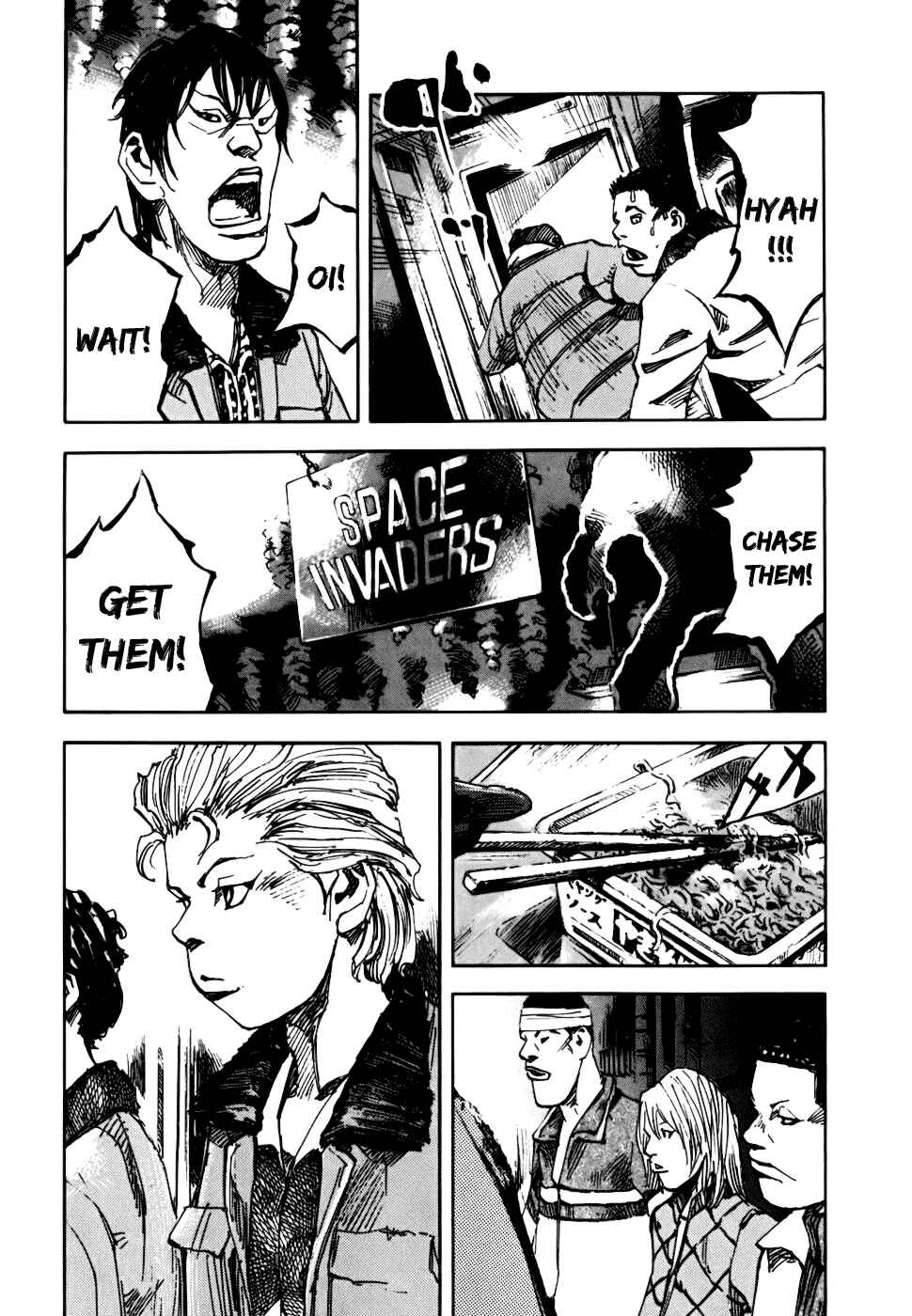Page 33 Chapter 59 Bakuon Rettou
