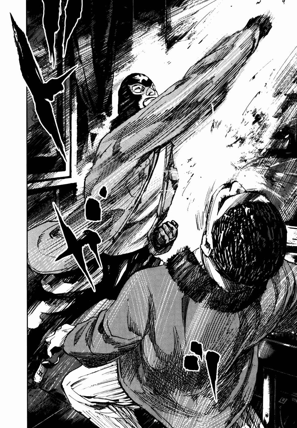 Page 36 Chapter 59 Bakuon Rettou