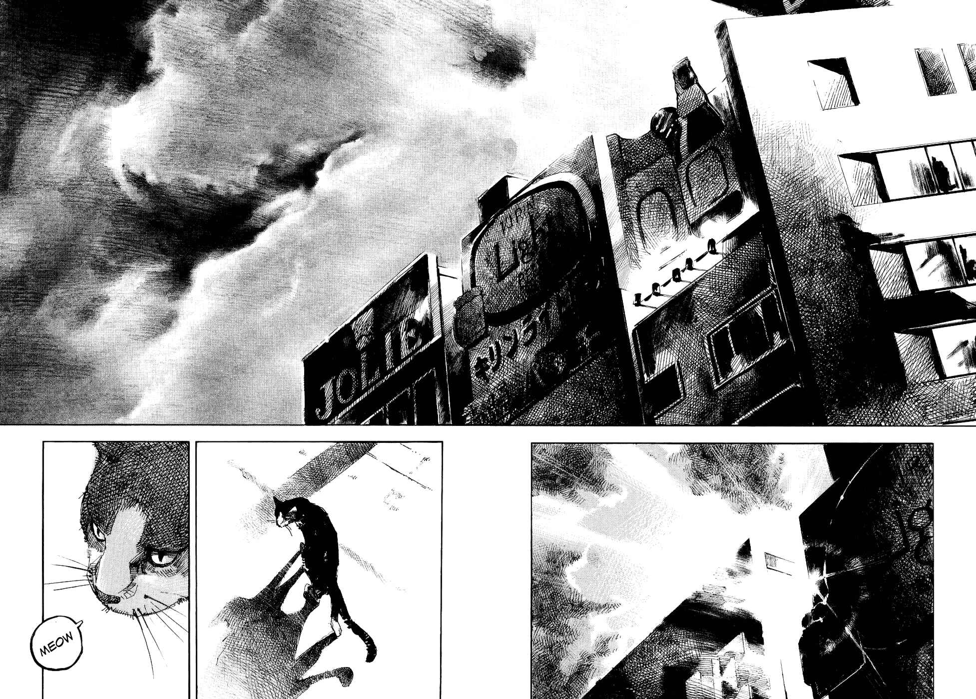 Page 16 Chapter 42 Bakuon Rettou