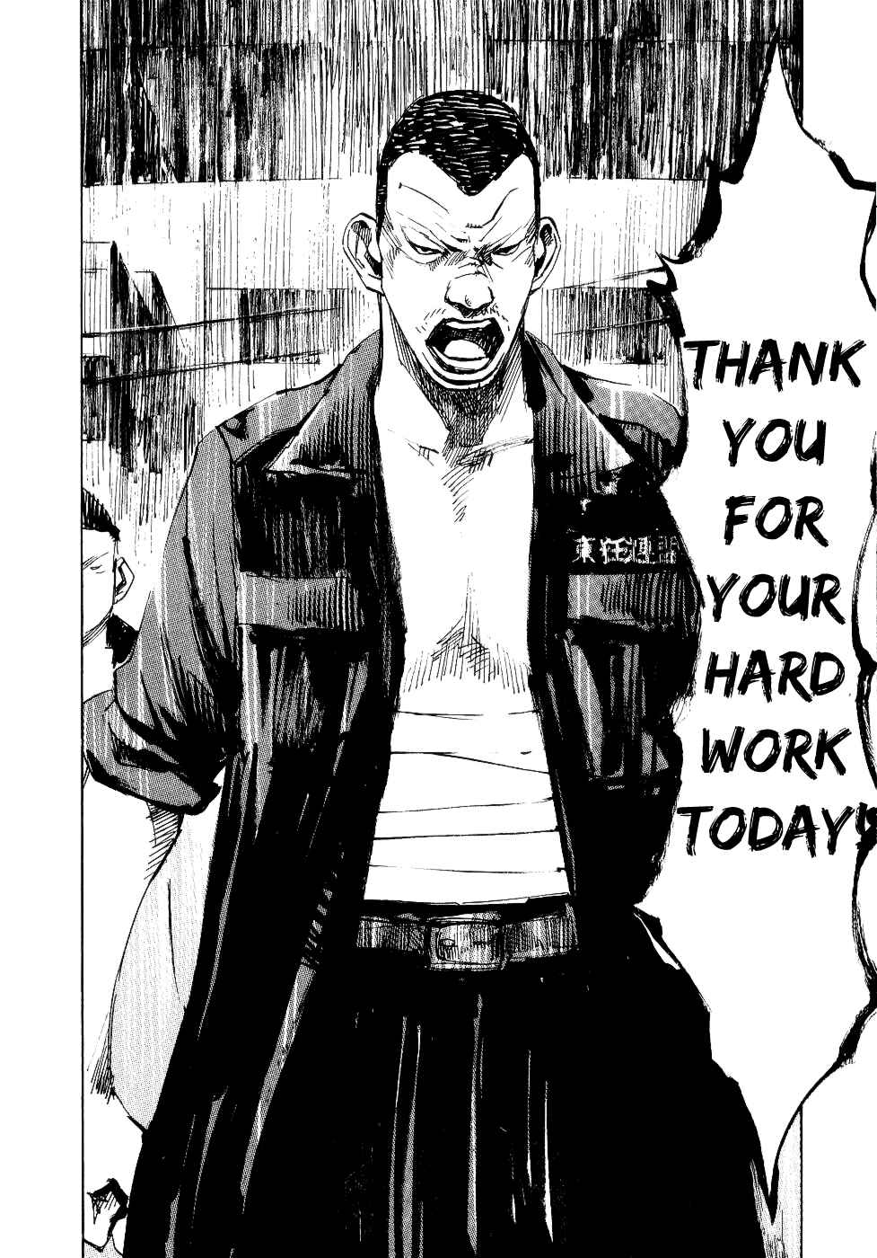 Page 21 Chapter 42 Bakuon Rettou