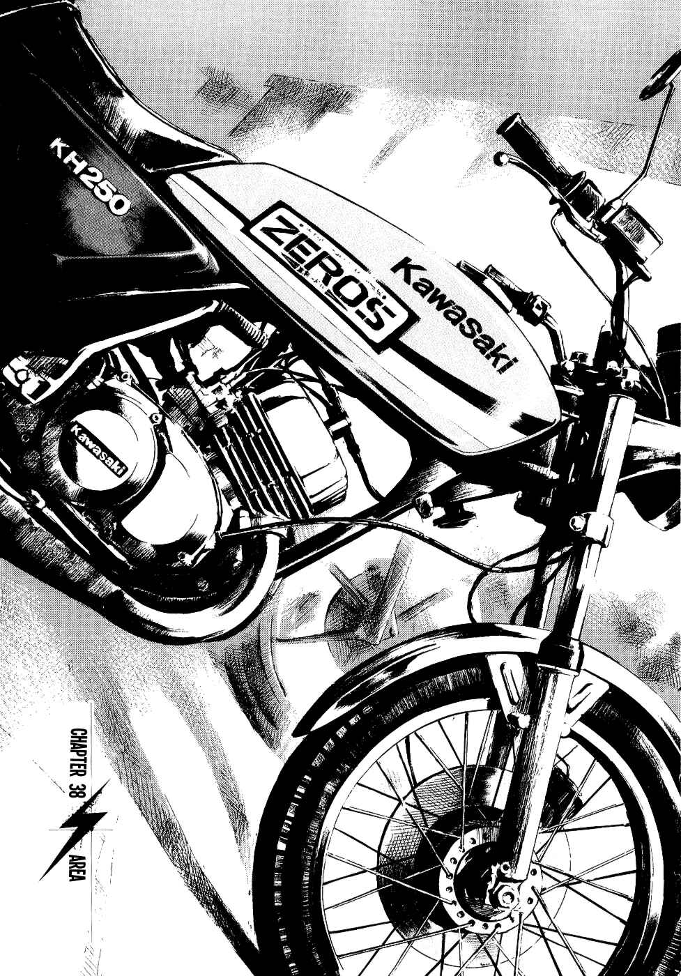 Page 1 Chapter 38 Bakuon Rettou