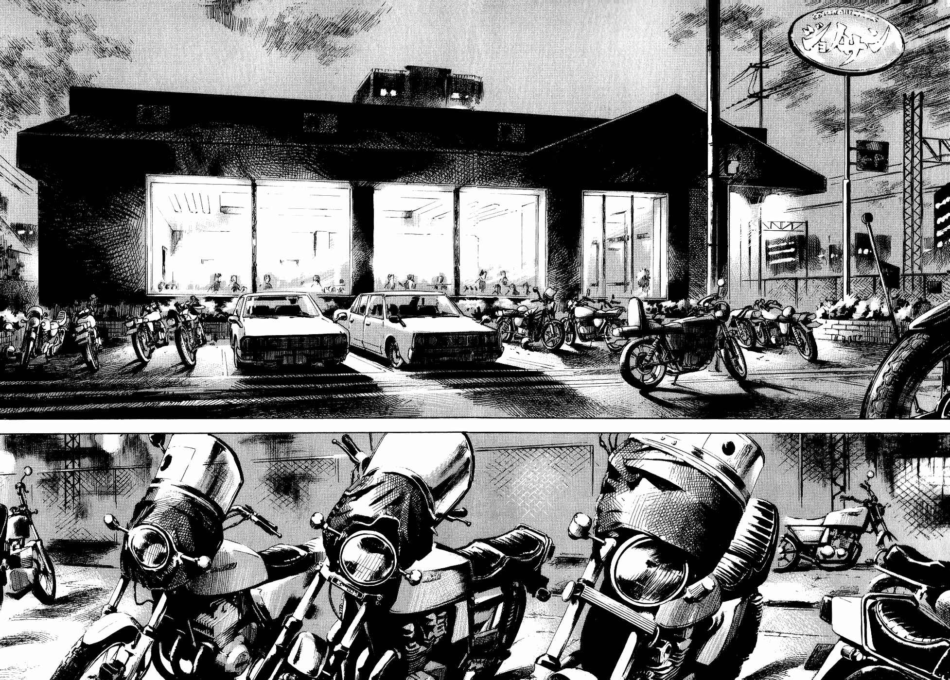 Page 2 Chapter 38 Bakuon Rettou