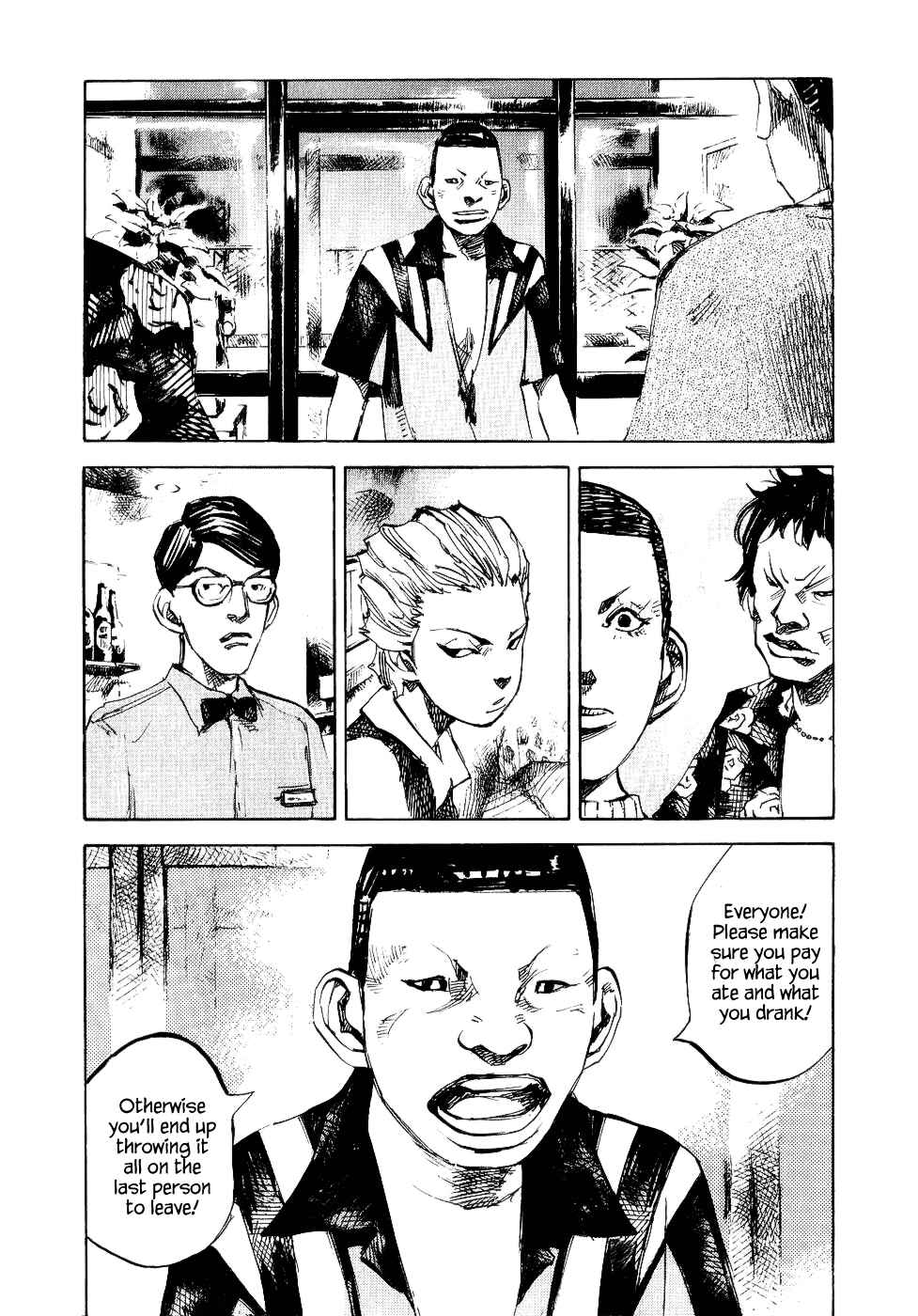 Page 23 Chapter 38 Bakuon Rettou