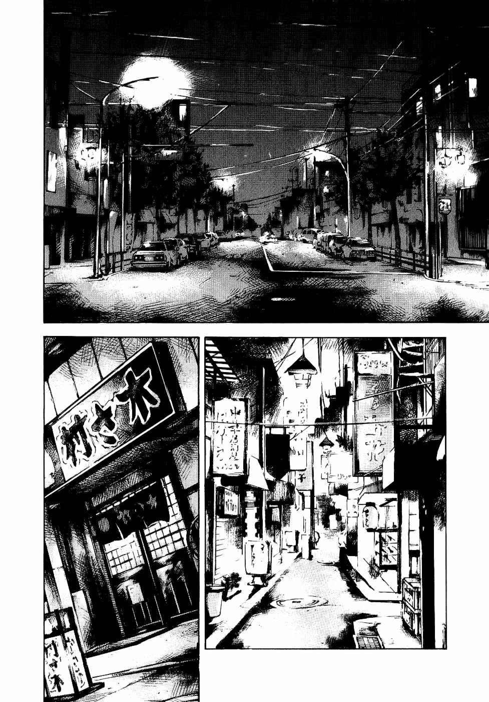 Page 25 Chapter 38 Bakuon Rettou