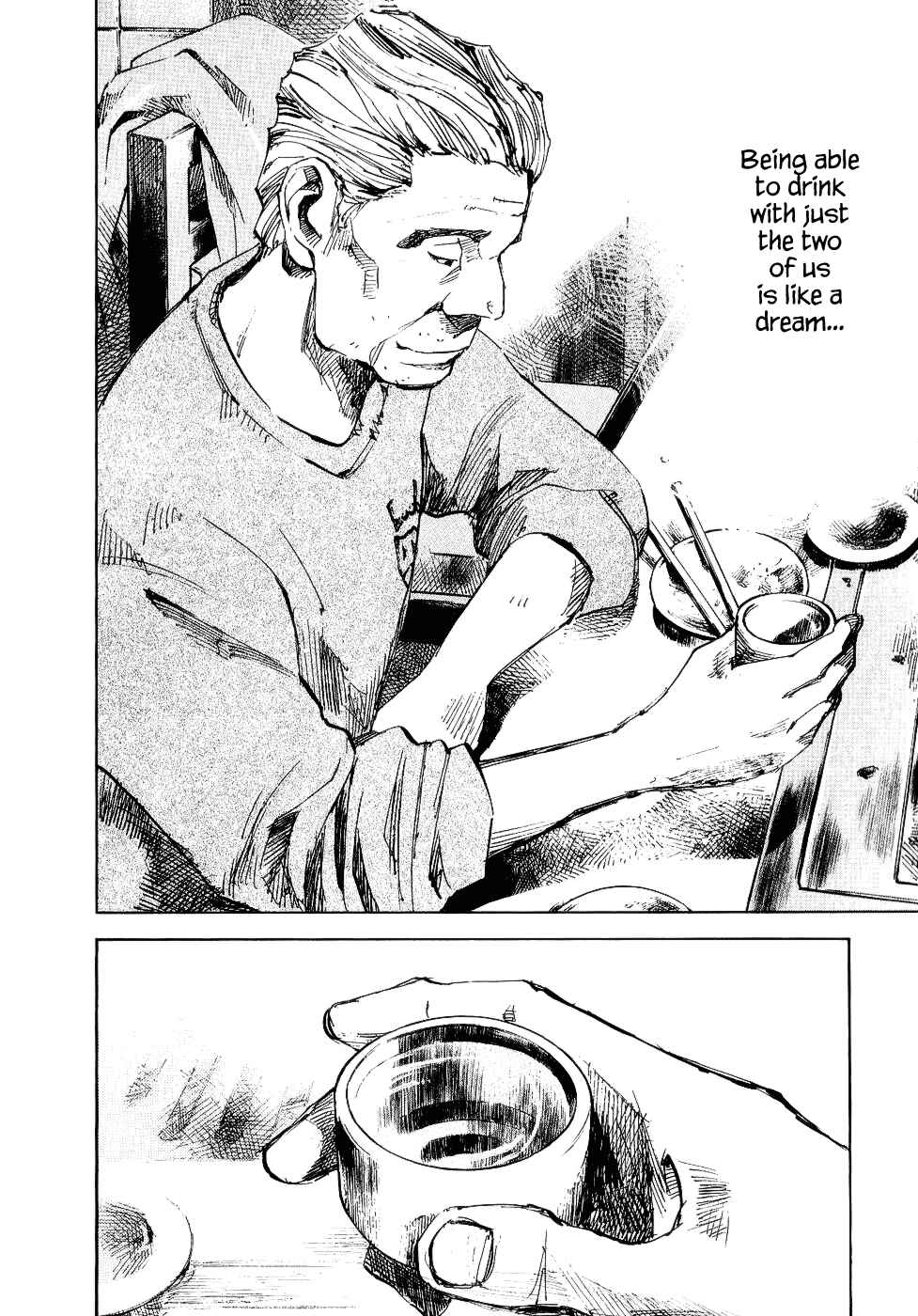 Page 14 Chapter 44 Bakuon Rettou