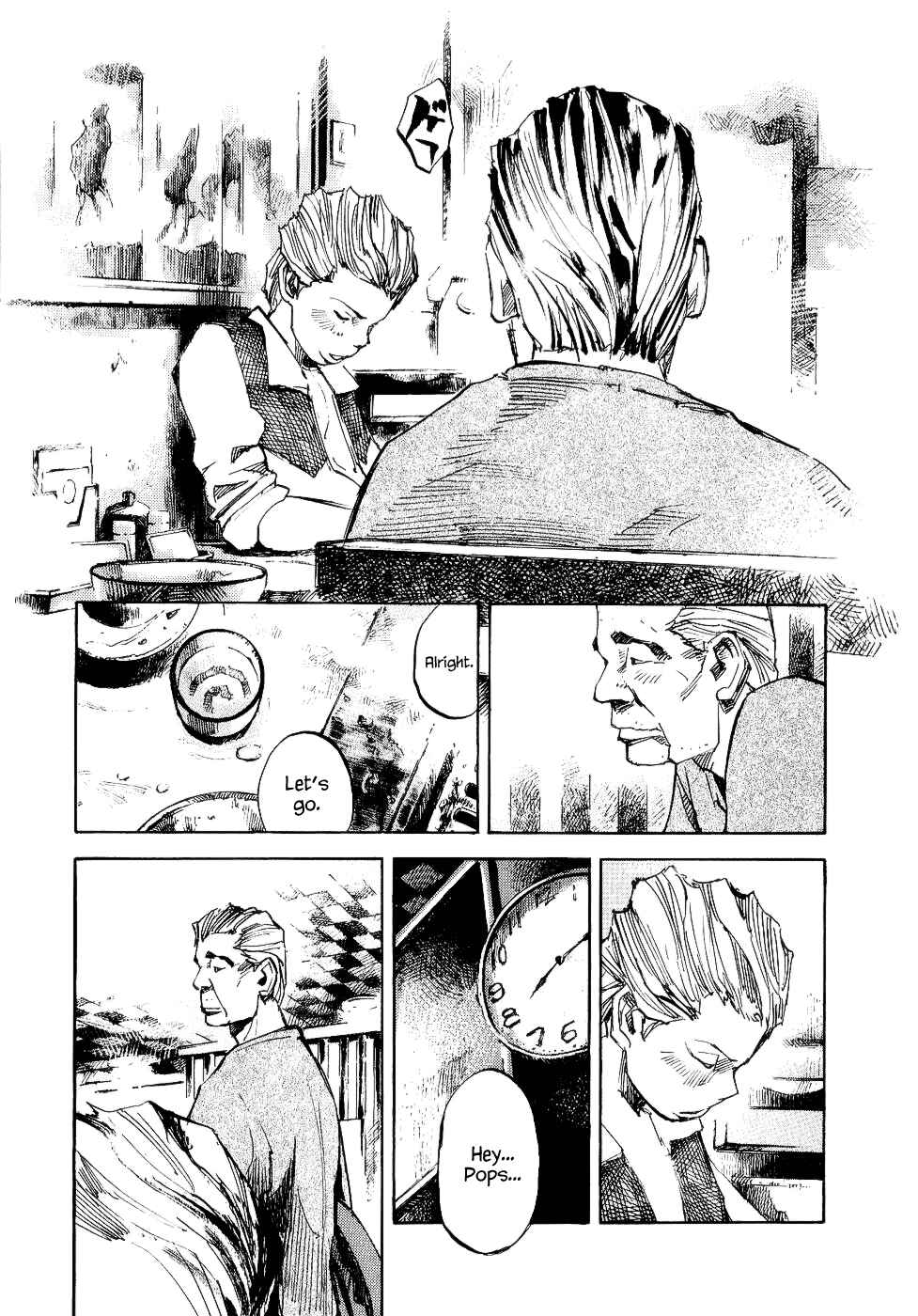 Page 23 Chapter 44 Bakuon Rettou
