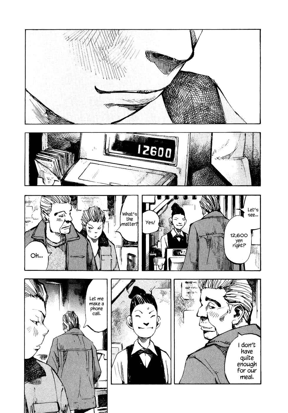 Page 27 Chapter 44 Bakuon Rettou