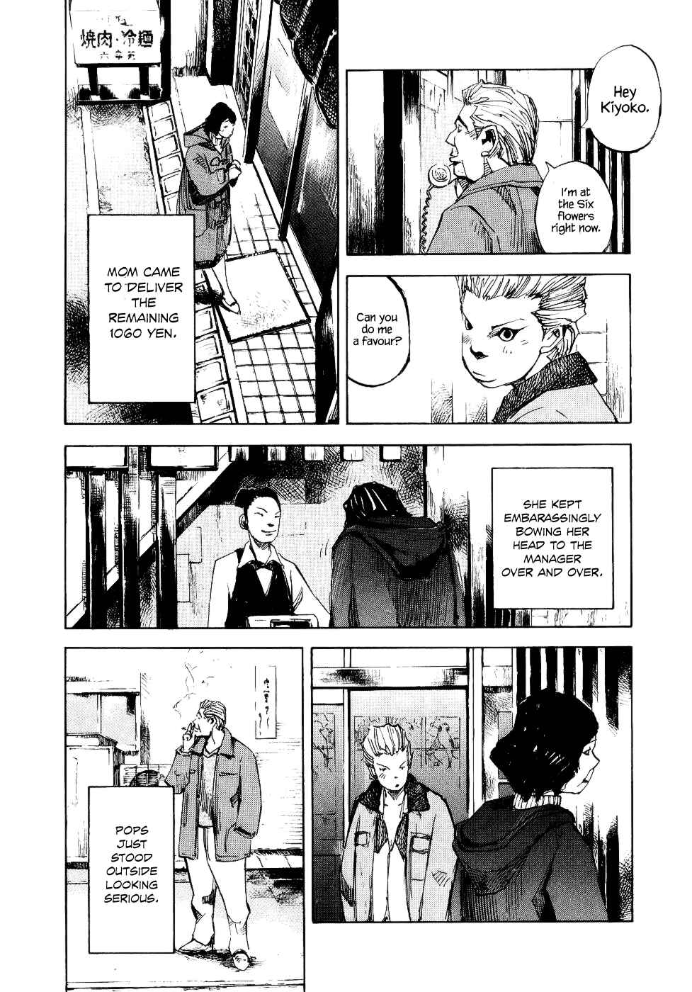 Page 28 Chapter 44 Bakuon Rettou