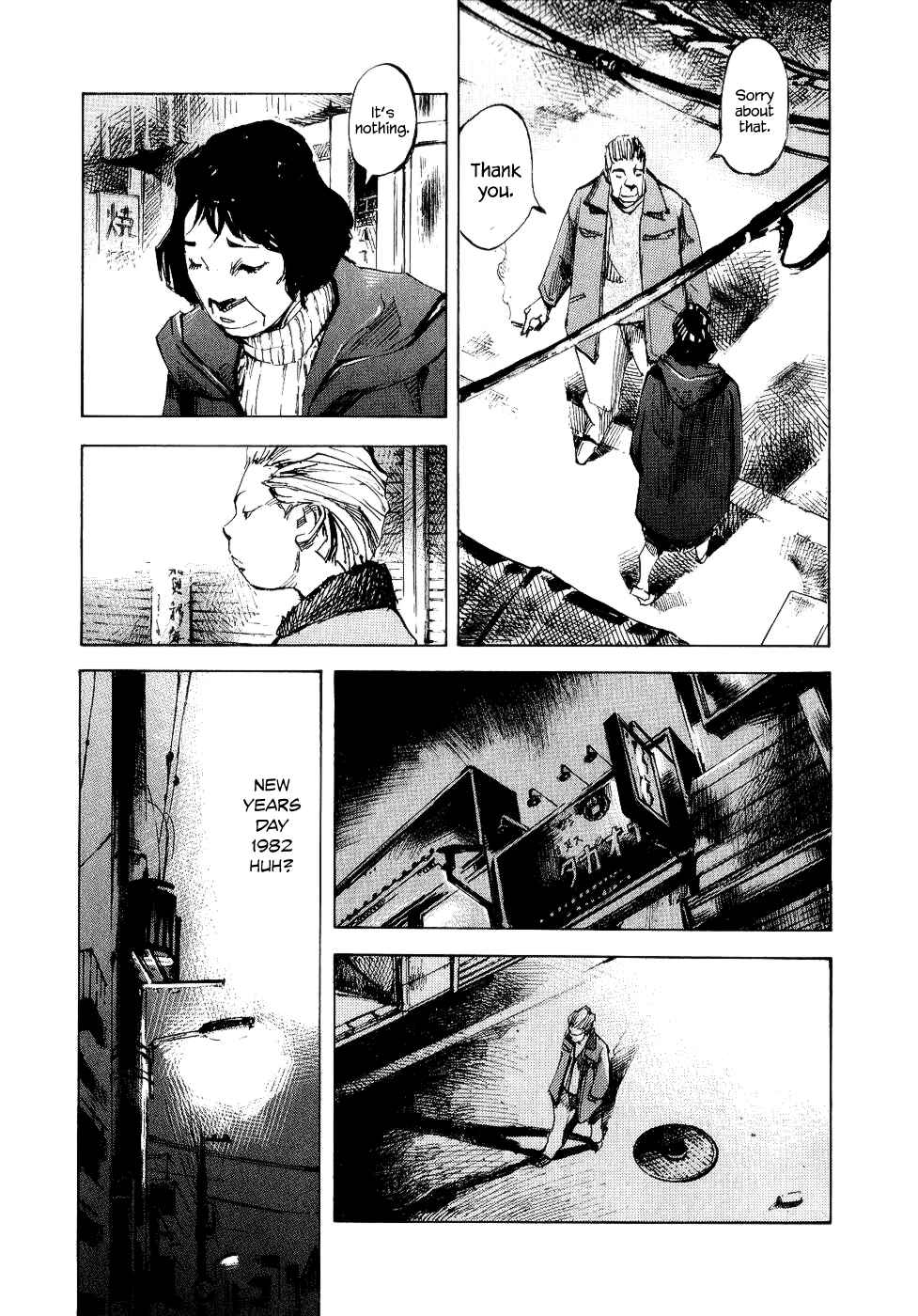 Page 29 Chapter 44 Bakuon Rettou