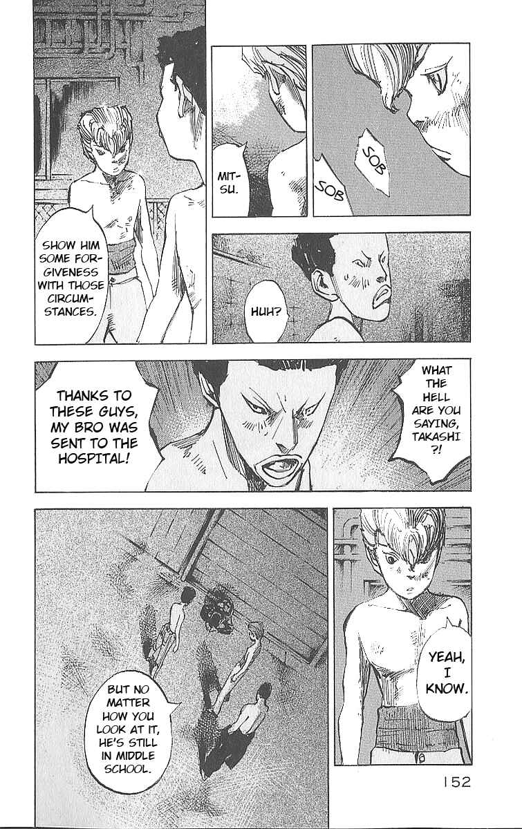 Page 24 Chapter 14 Bakuon Rettou