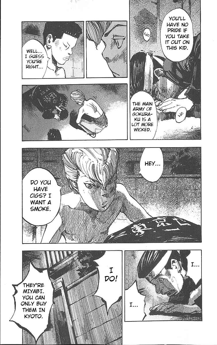 Page 25 Chapter 14 Bakuon Rettou