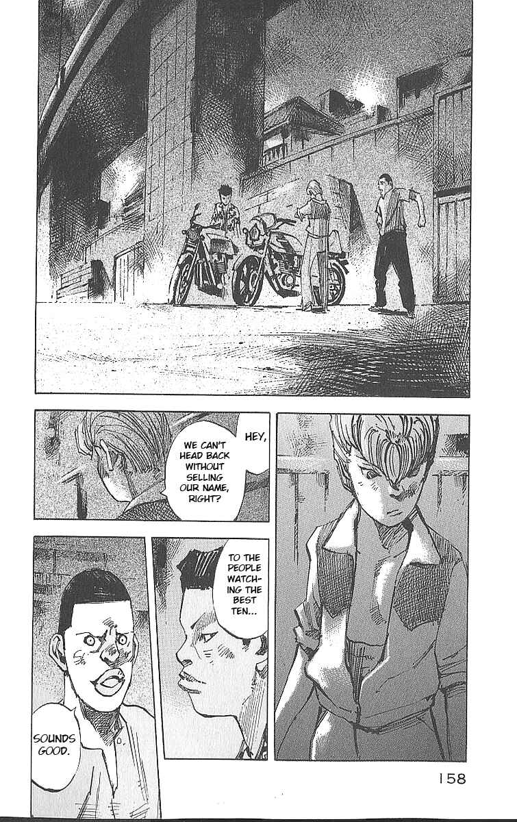 Page 30 Chapter 14 Bakuon Rettou