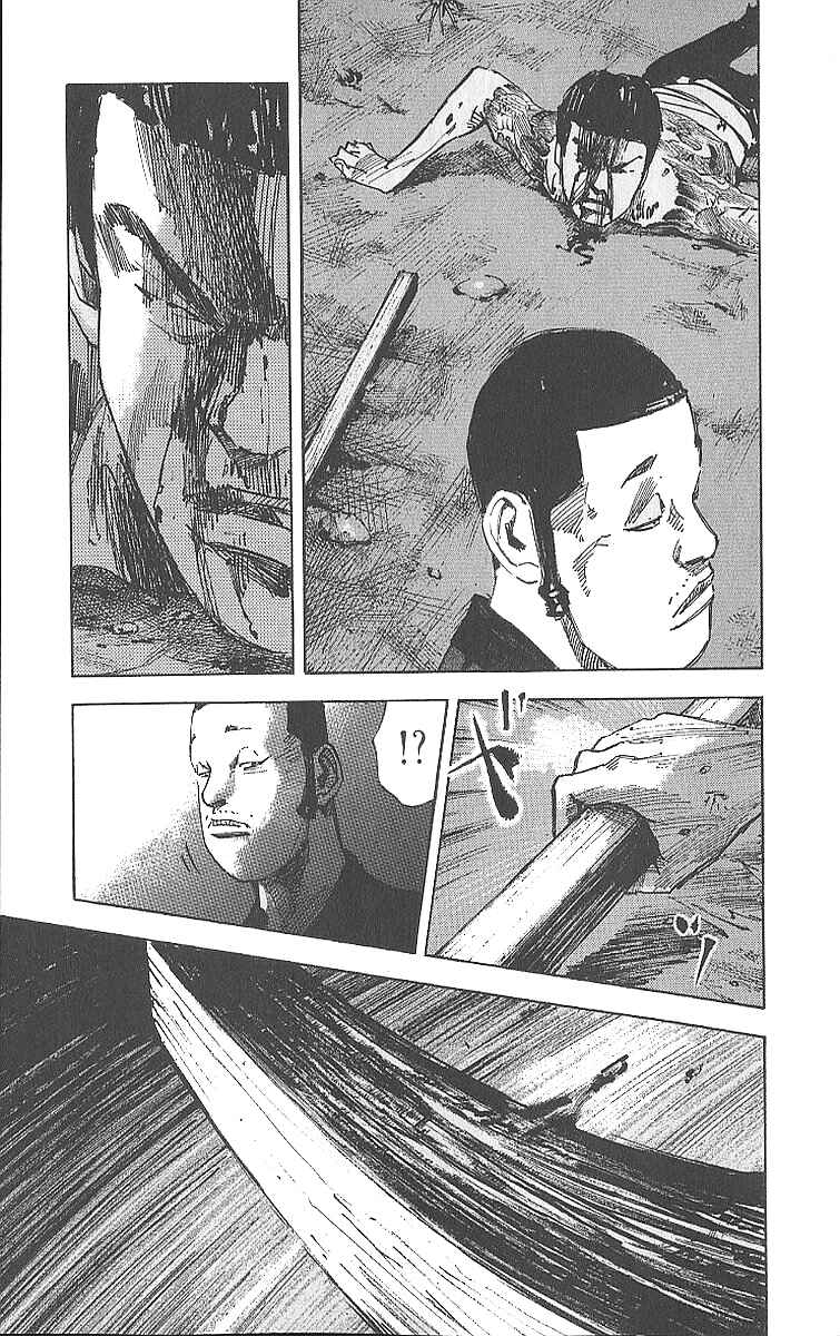 Page 7 Chapter 14 Bakuon Rettou