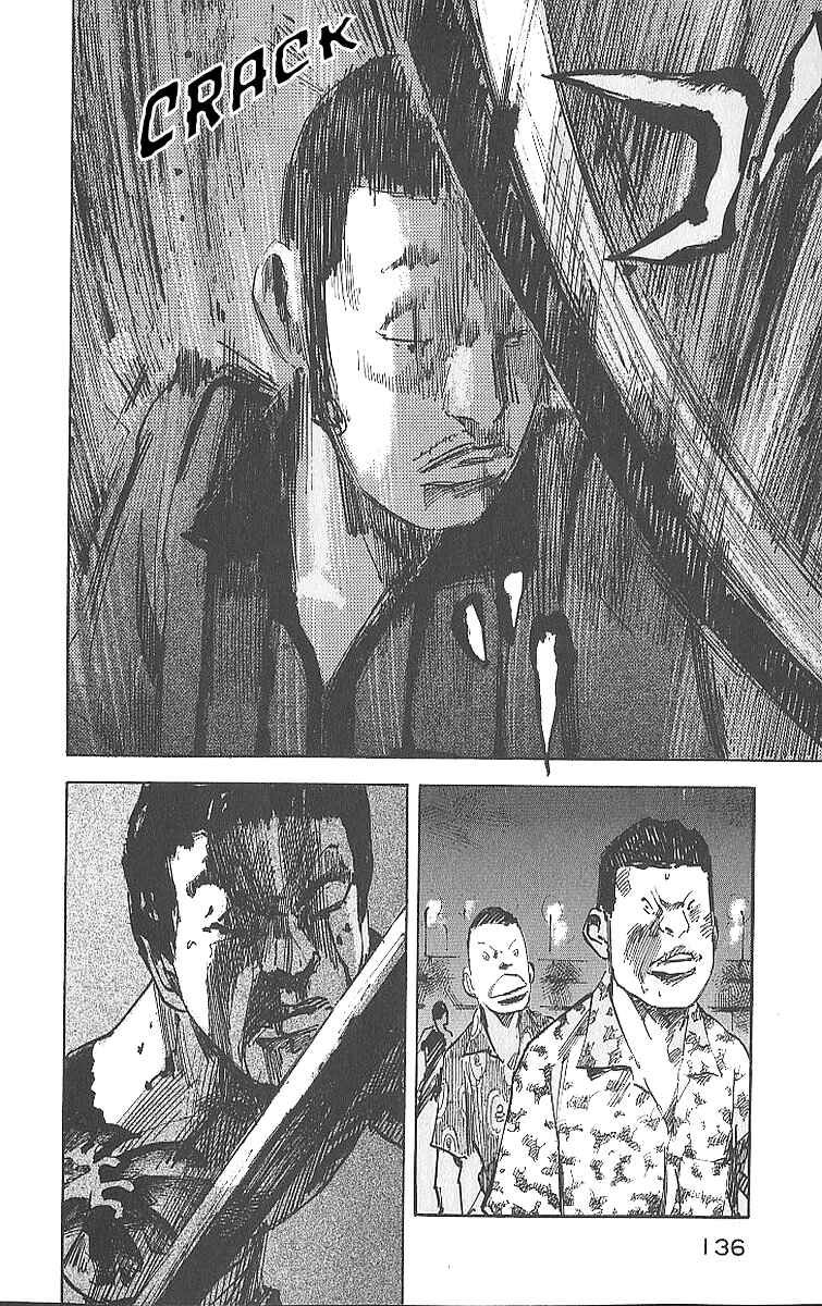 Page 8 Chapter 14 Bakuon Rettou