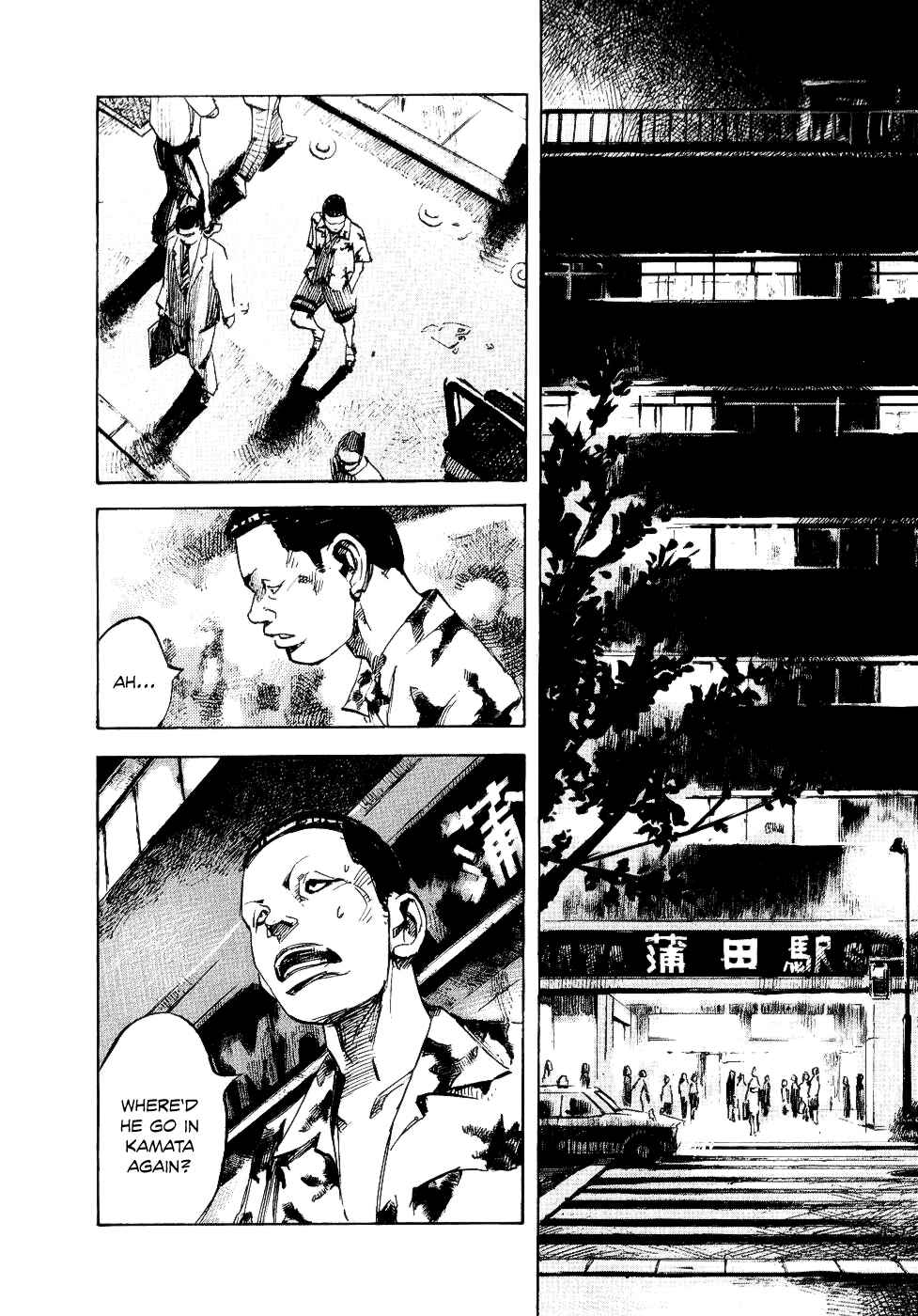 Page 23 Chapter 36 Bakuon Rettou