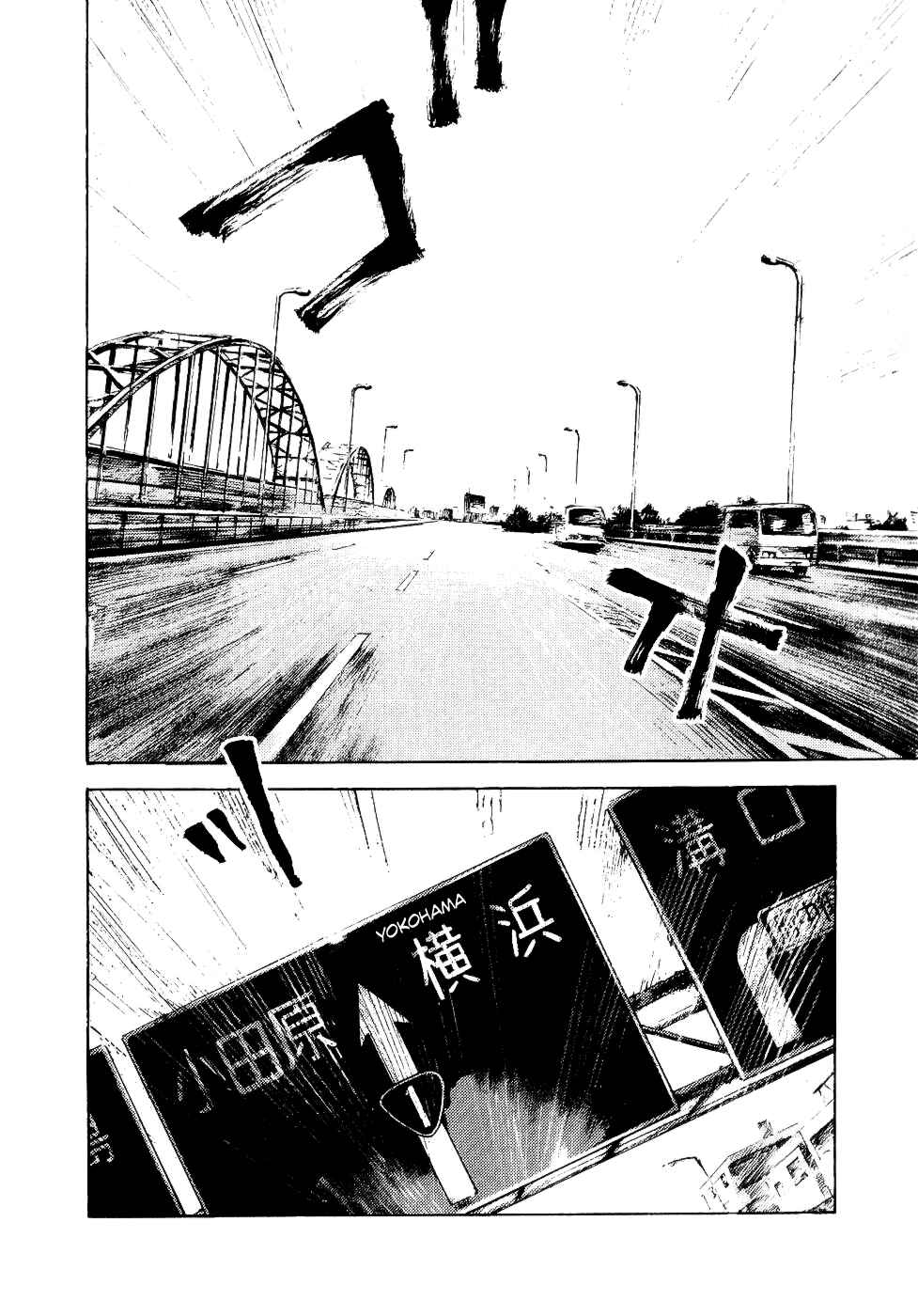 Page 41 Chapter 36 Bakuon Rettou