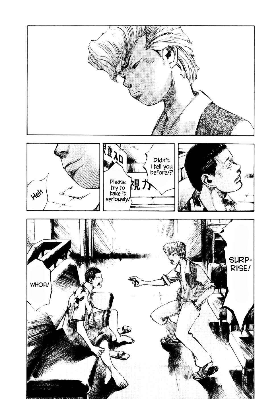 Page 9 Chapter 36 Bakuon Rettou