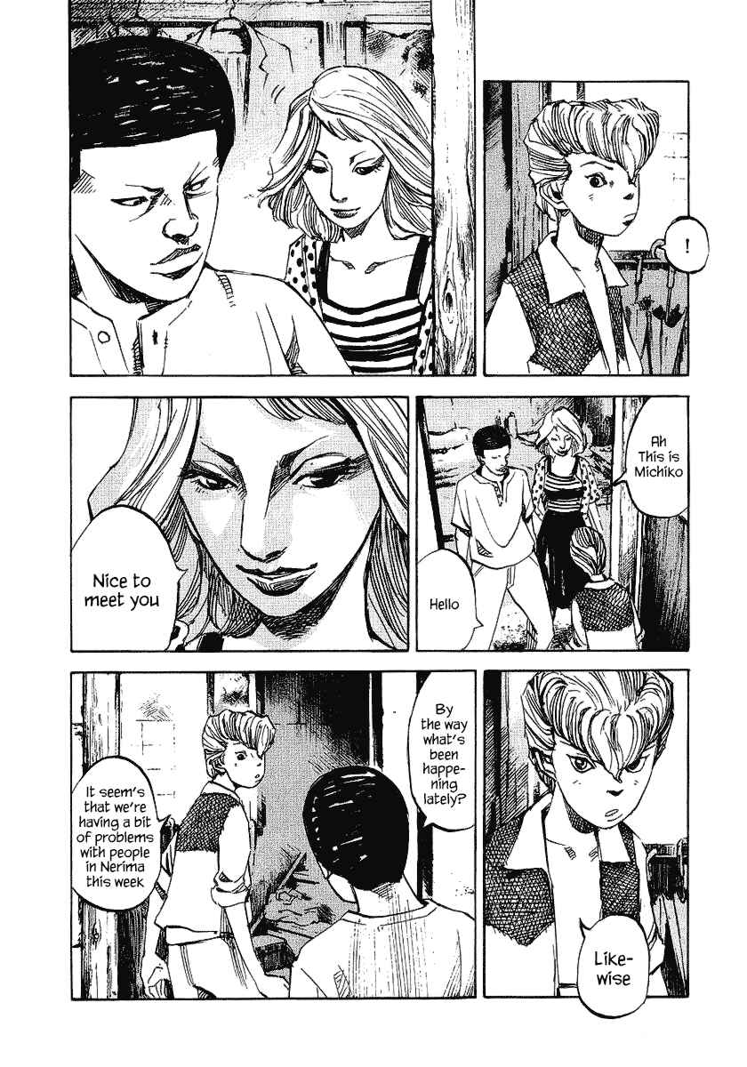 Page 14 Chapter 25 Bakuon Rettou