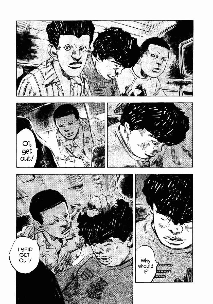 Page 24 Chapter 25 Bakuon Rettou