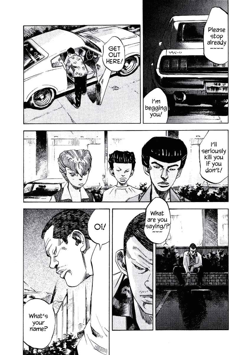 Page 25 Chapter 25 Bakuon Rettou