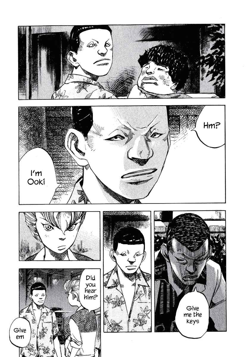 Page 26 Chapter 25 Bakuon Rettou