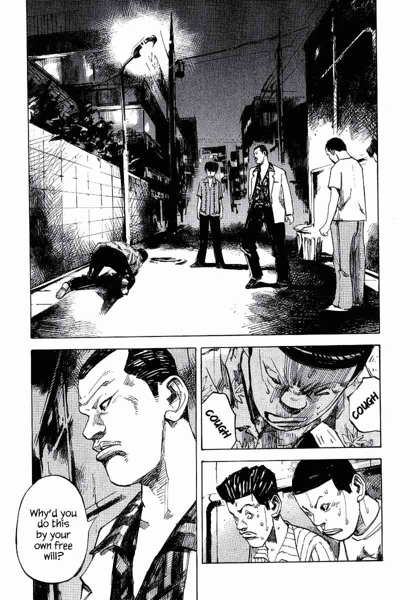Page 30 Chapter 25 Bakuon Rettou