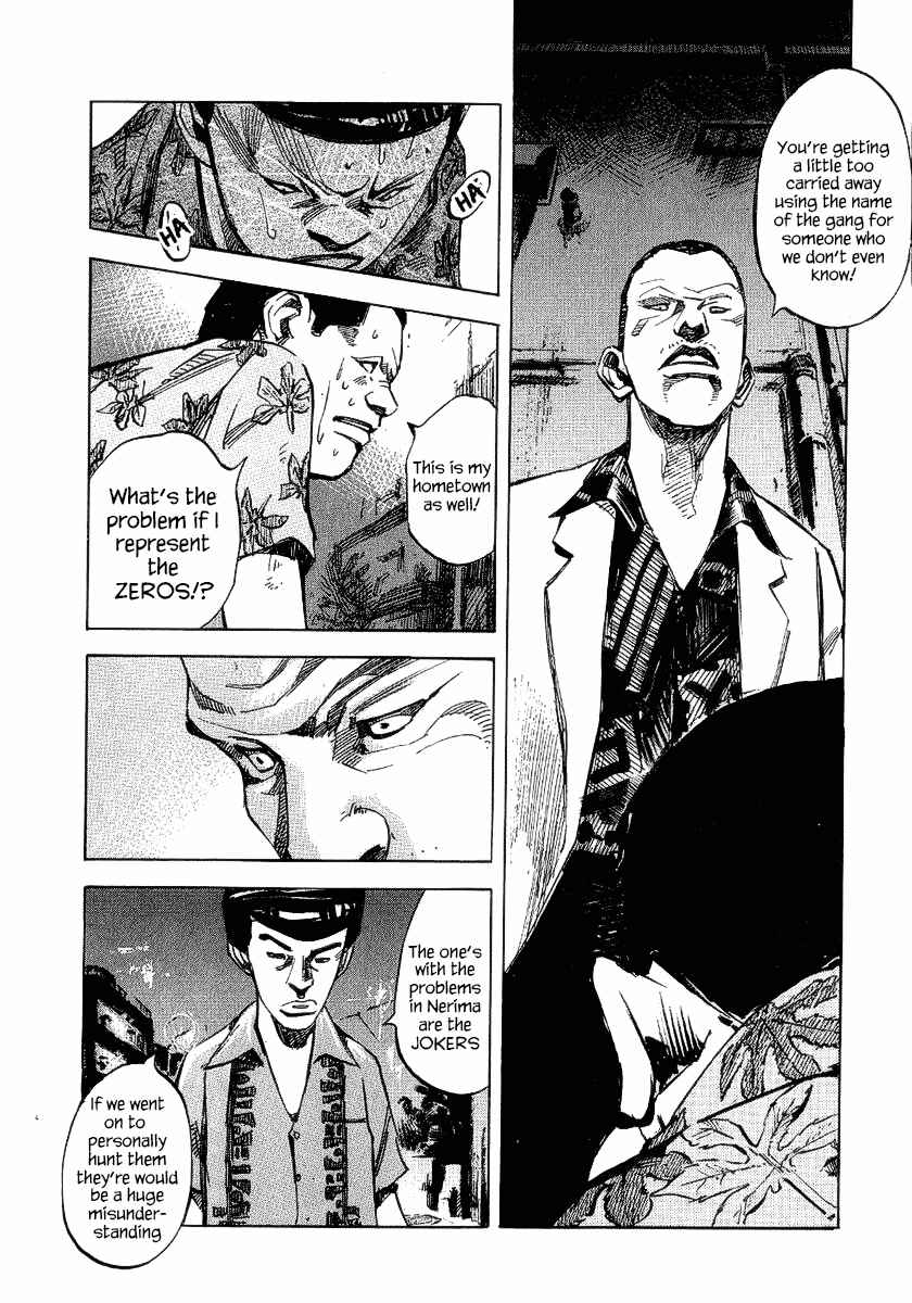 Page 31 Chapter 25 Bakuon Rettou