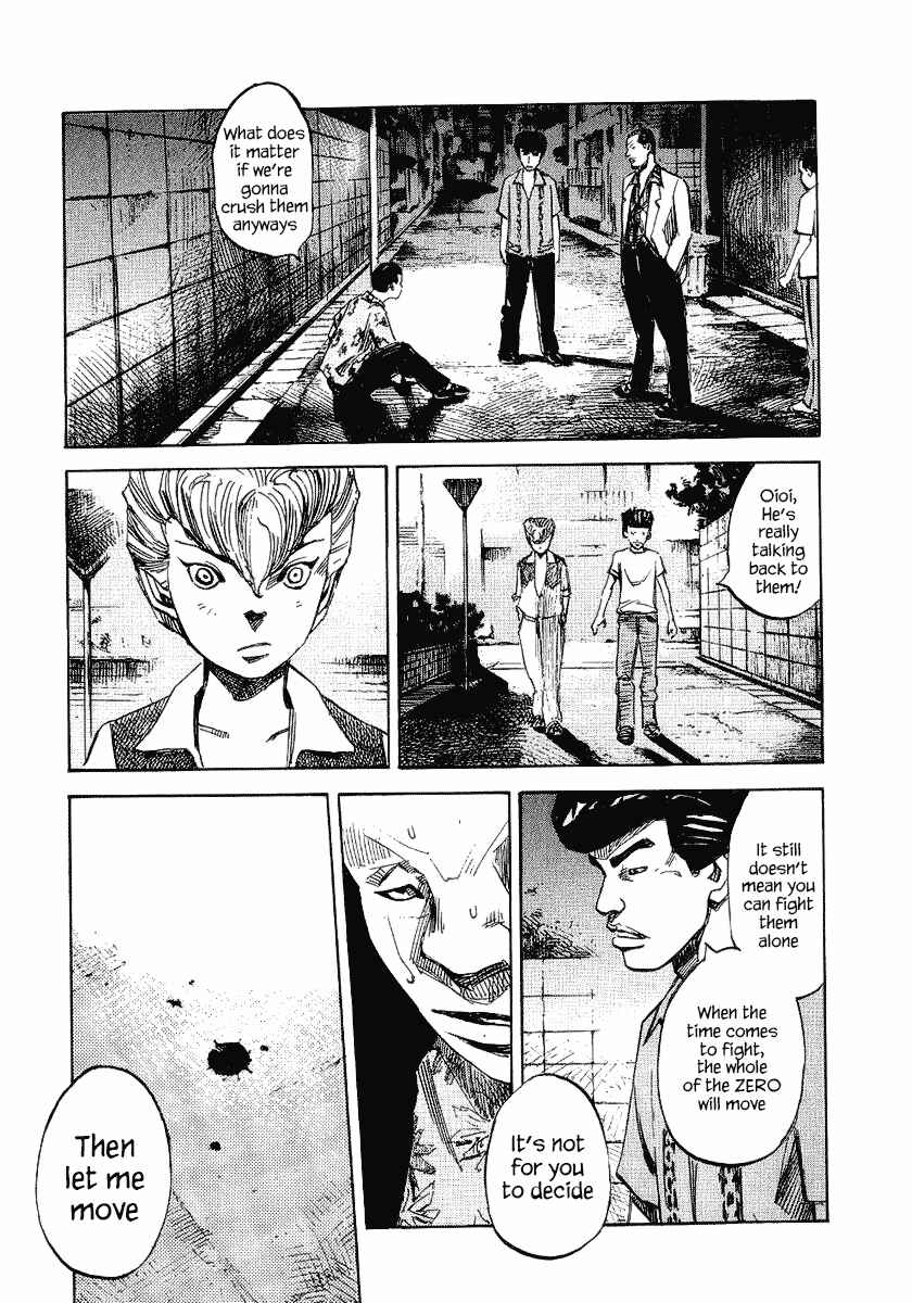 Page 32 Chapter 25 Bakuon Rettou