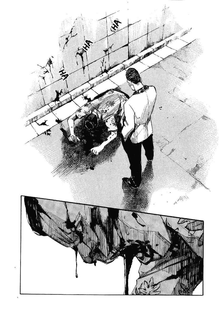 Page 37 Chapter 25 Bakuon Rettou