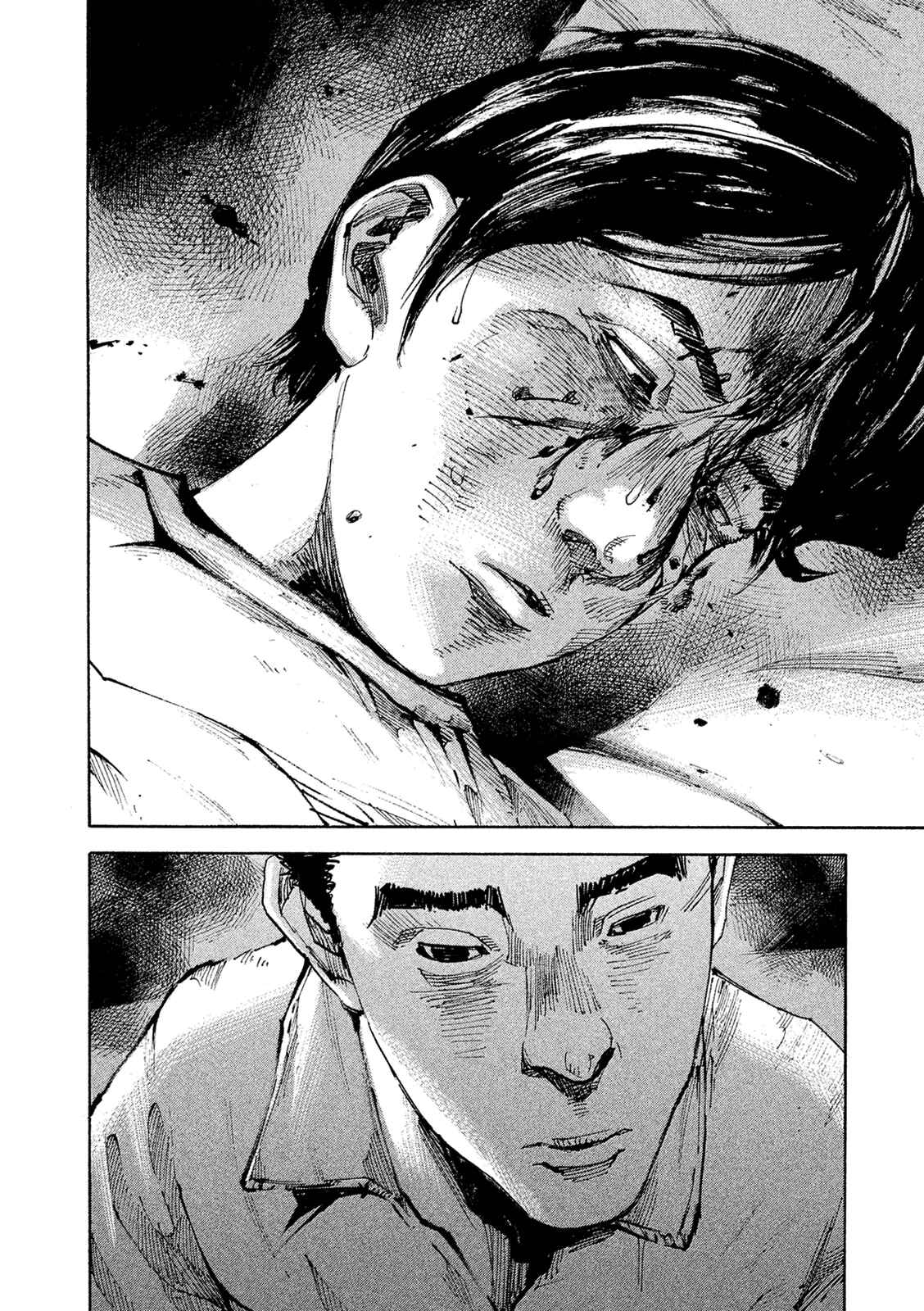 Page 16 Chapter 90 Bakuon Rettou