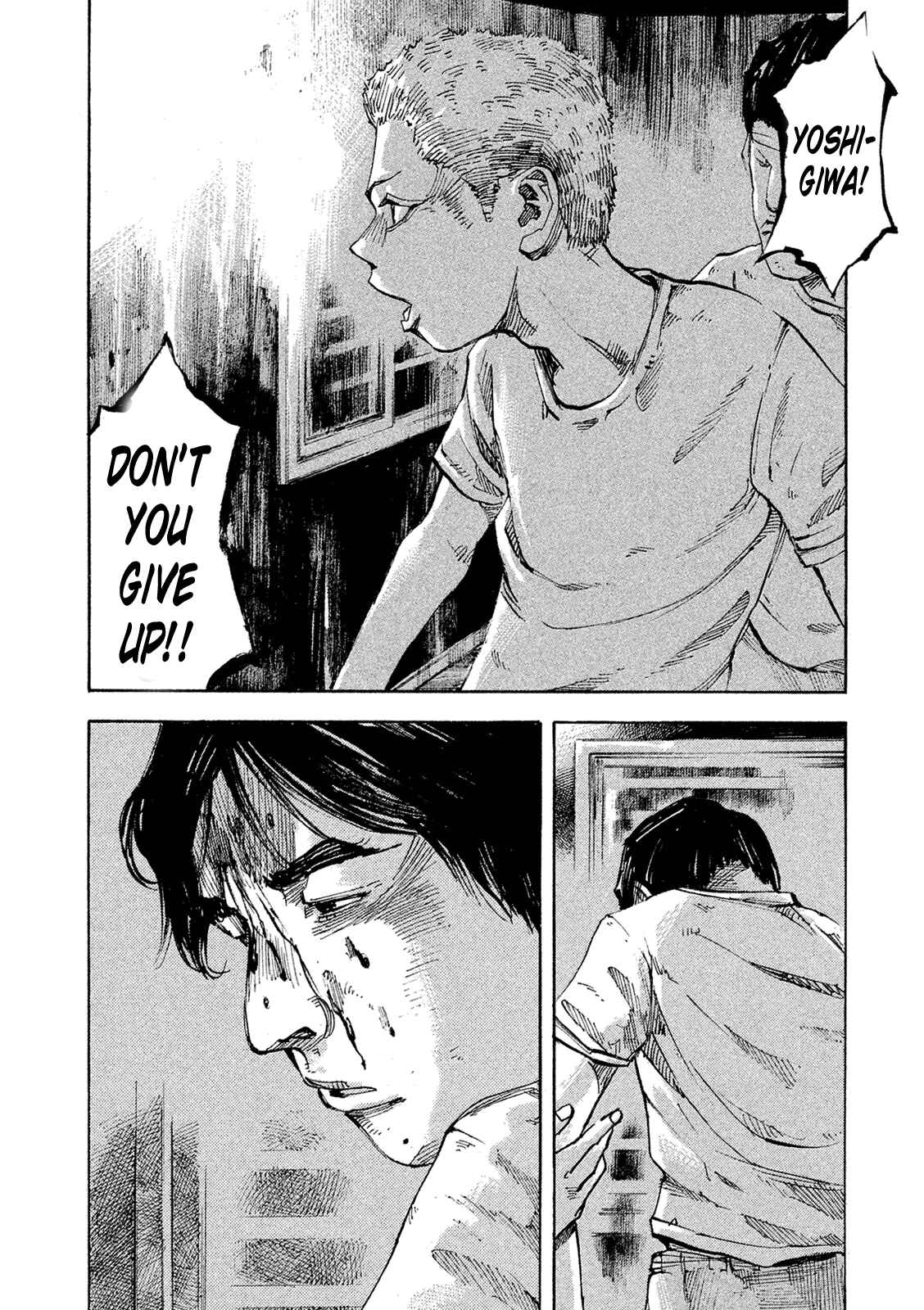 Page 18 Chapter 90 Bakuon Rettou