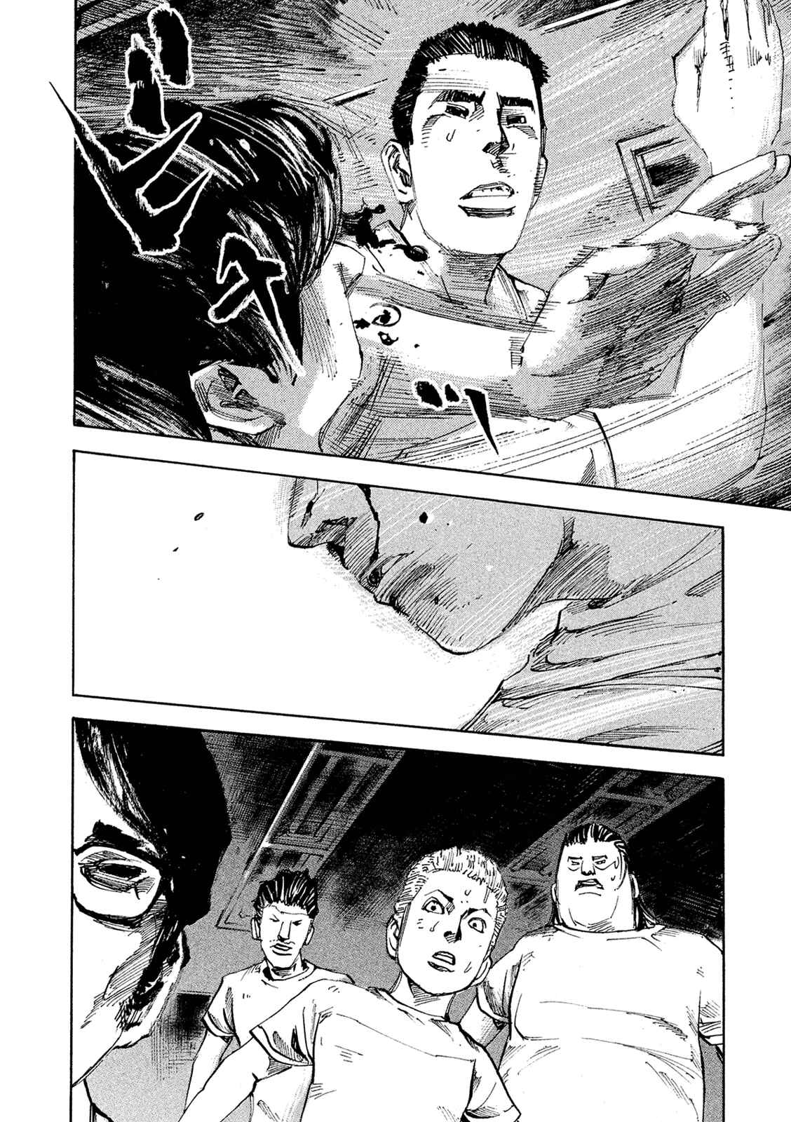 Page 8 Chapter 90 Bakuon Rettou