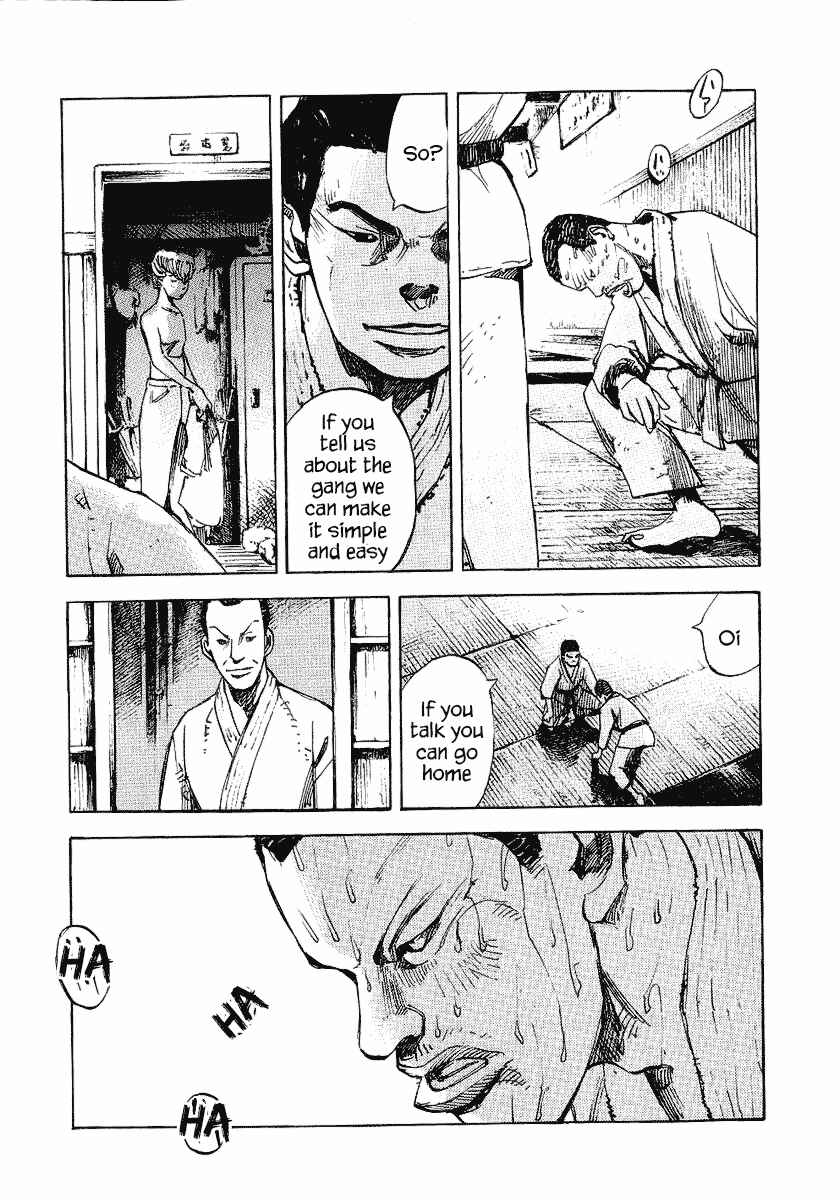 Page 17 Chapter 21 Bakuon Rettou