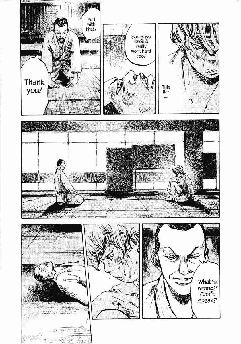Page 25 Chapter 21 Bakuon Rettou