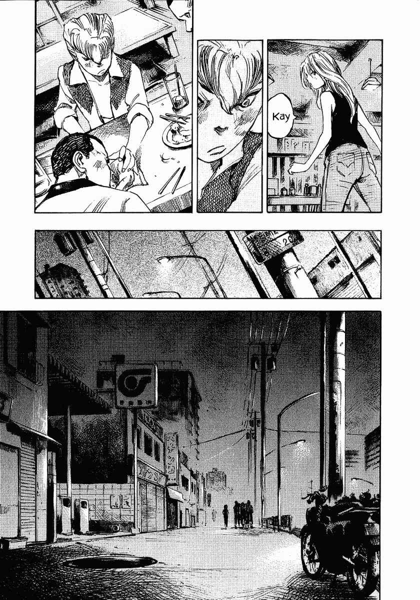 Page 37 Chapter 21 Bakuon Rettou