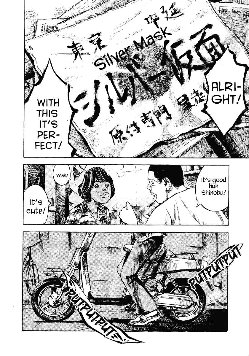 Page 45 Chapter 21 Bakuon Rettou