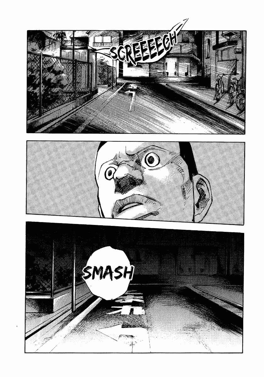 Page 47 Chapter 21 Bakuon Rettou