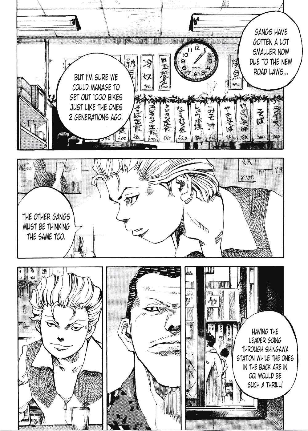 Page 10 Chapter 67 Bakuon Rettou