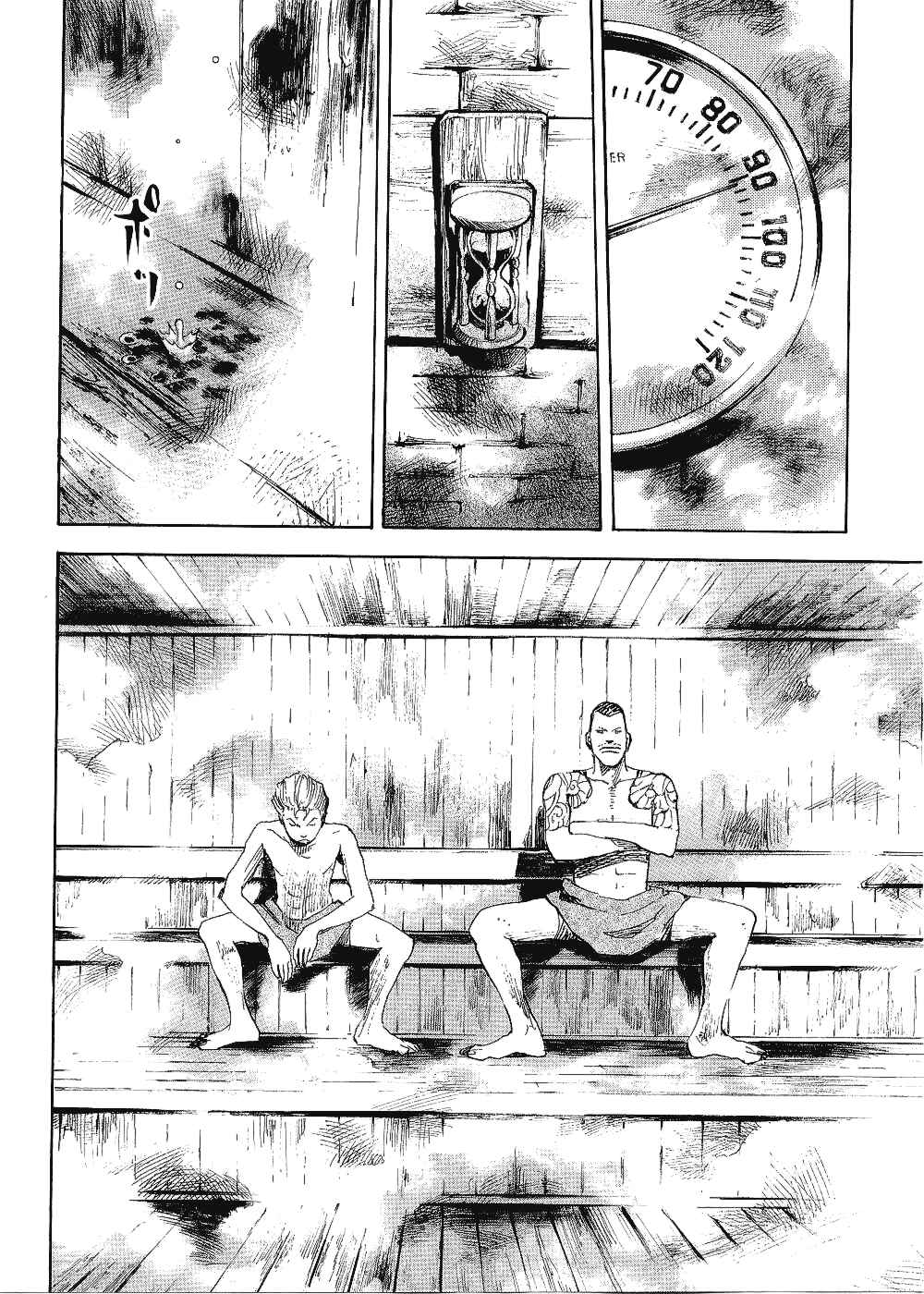 Page 16 Chapter 67 Bakuon Rettou