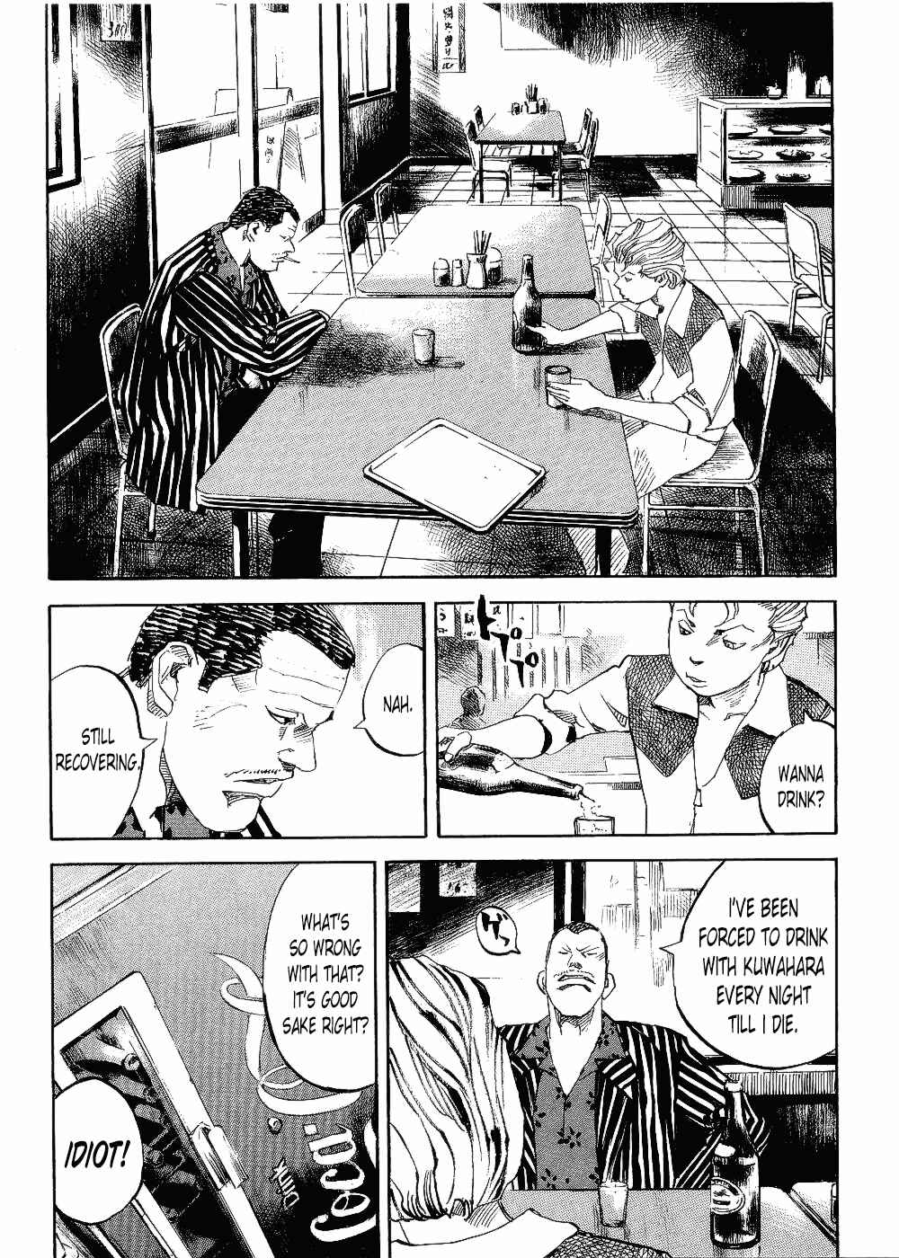 Page 4 Chapter 67 Bakuon Rettou