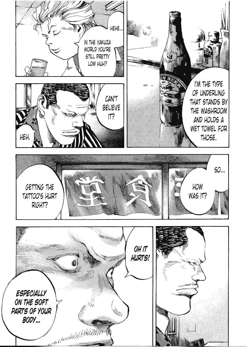 Page 5 Chapter 67 Bakuon Rettou