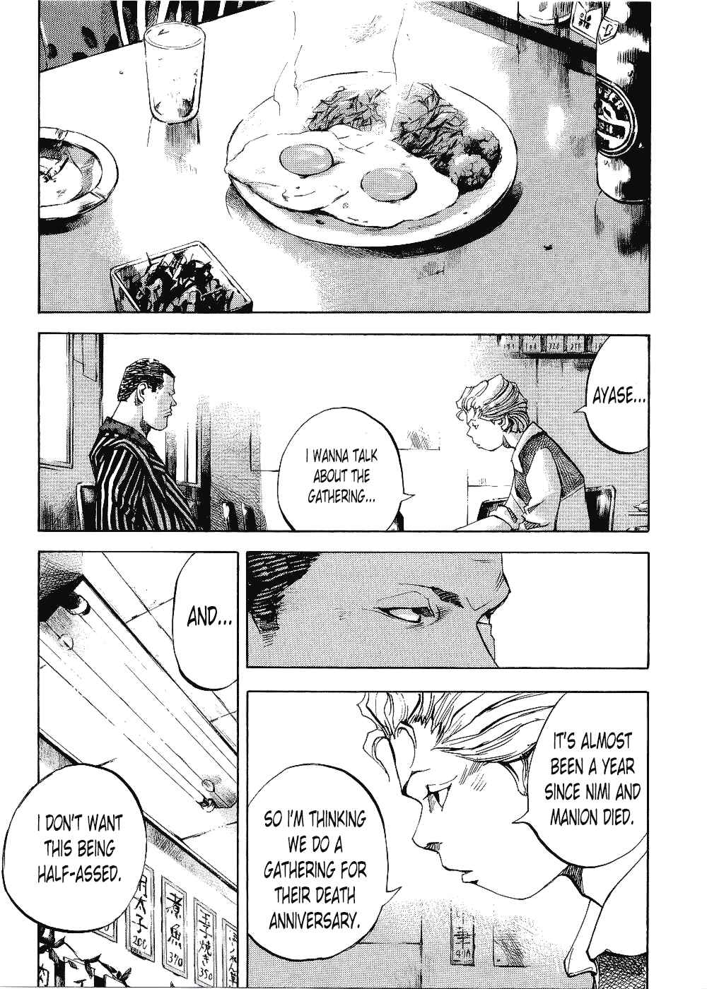 Page 7 Chapter 67 Bakuon Rettou