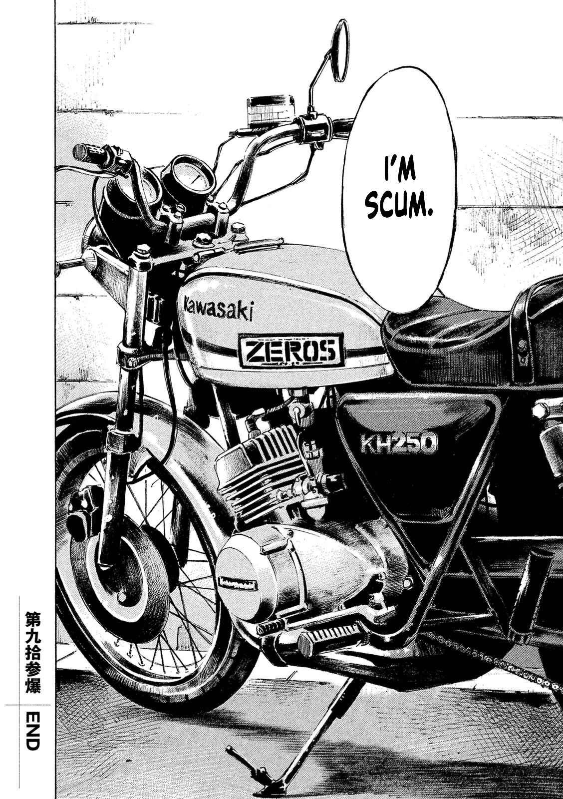 Page 28 Chapter 93 Bakuon Rettou