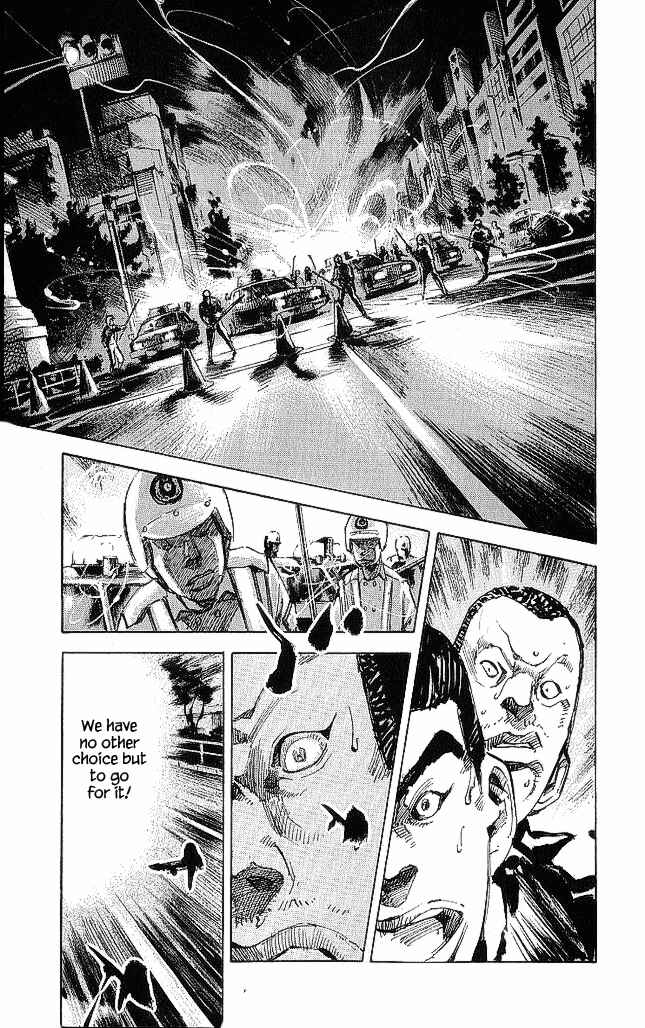 Page 1 Chapter 19 Bakuon Rettou