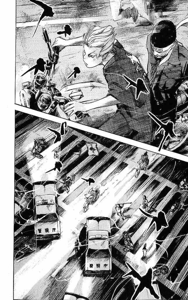Page 16 Chapter 19 Bakuon Rettou