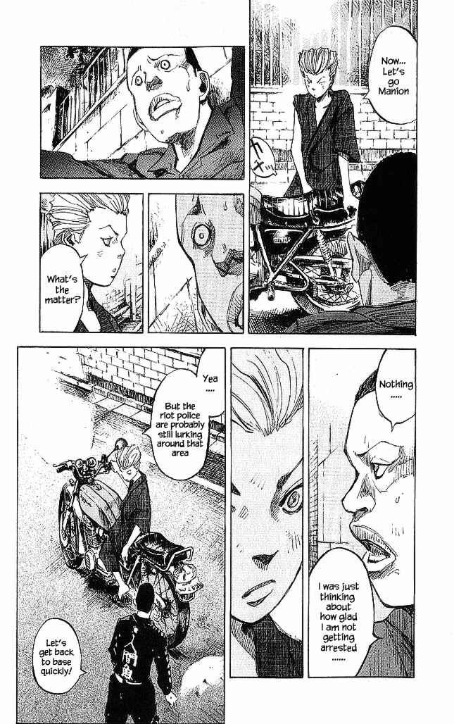 Page 23 Chapter 19 Bakuon Rettou