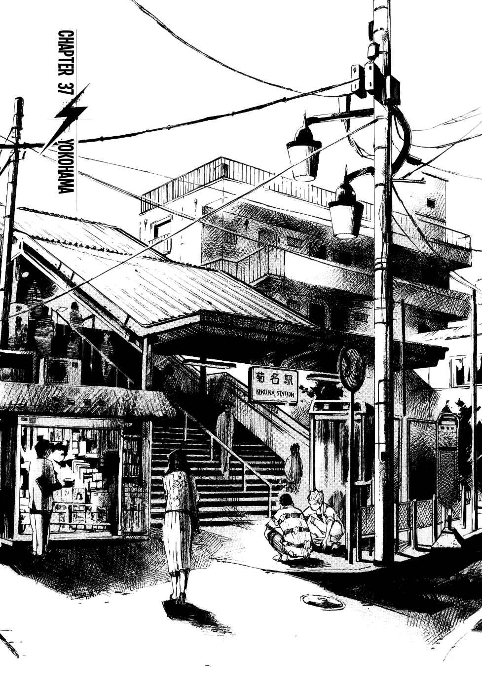 Page 2 Chapter 37 Bakuon Rettou