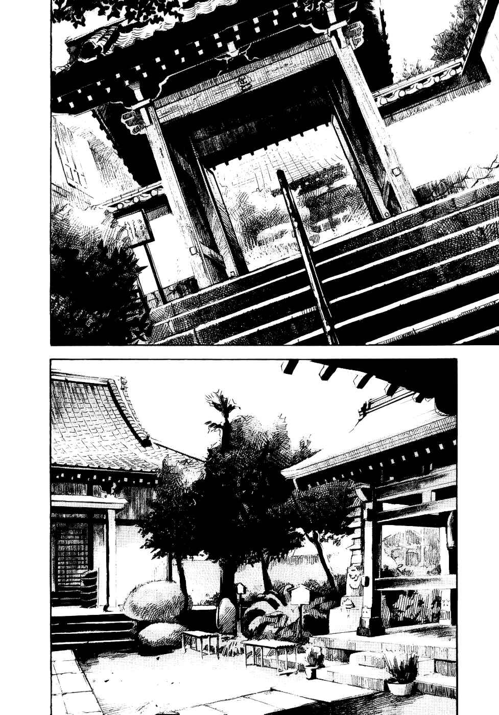 Page 30 Chapter 37 Bakuon Rettou